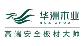 華洲木業榮獲索菲亞家居首席VIP供應商殊榮