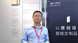 【專訪】華洲木業(yè)：轉型服務商，以原創(chuàng)設計賦能定制品牌