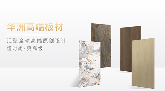 家里裝修|板材應(yīng)該怎么選？掌握這幾個(gè)訣竅，板材挑選不發(fā)愁！