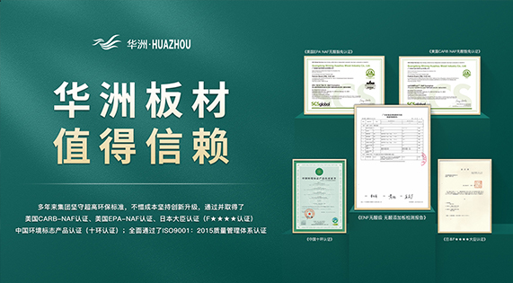 莫讓行業(yè)底線失守：品質(zhì)是企業(yè)的生命與擔(dān)當(dāng)！
