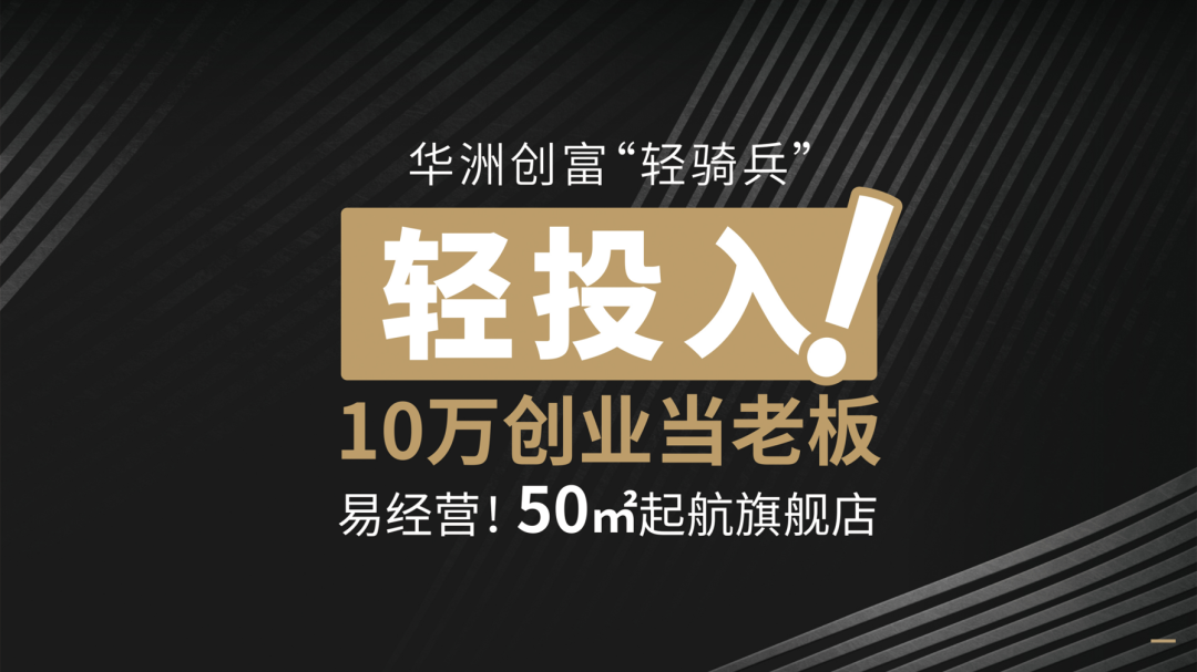 2021年，『品牌』是板材經(jīng)銷商發(fā)展的高效助力！(圖6)