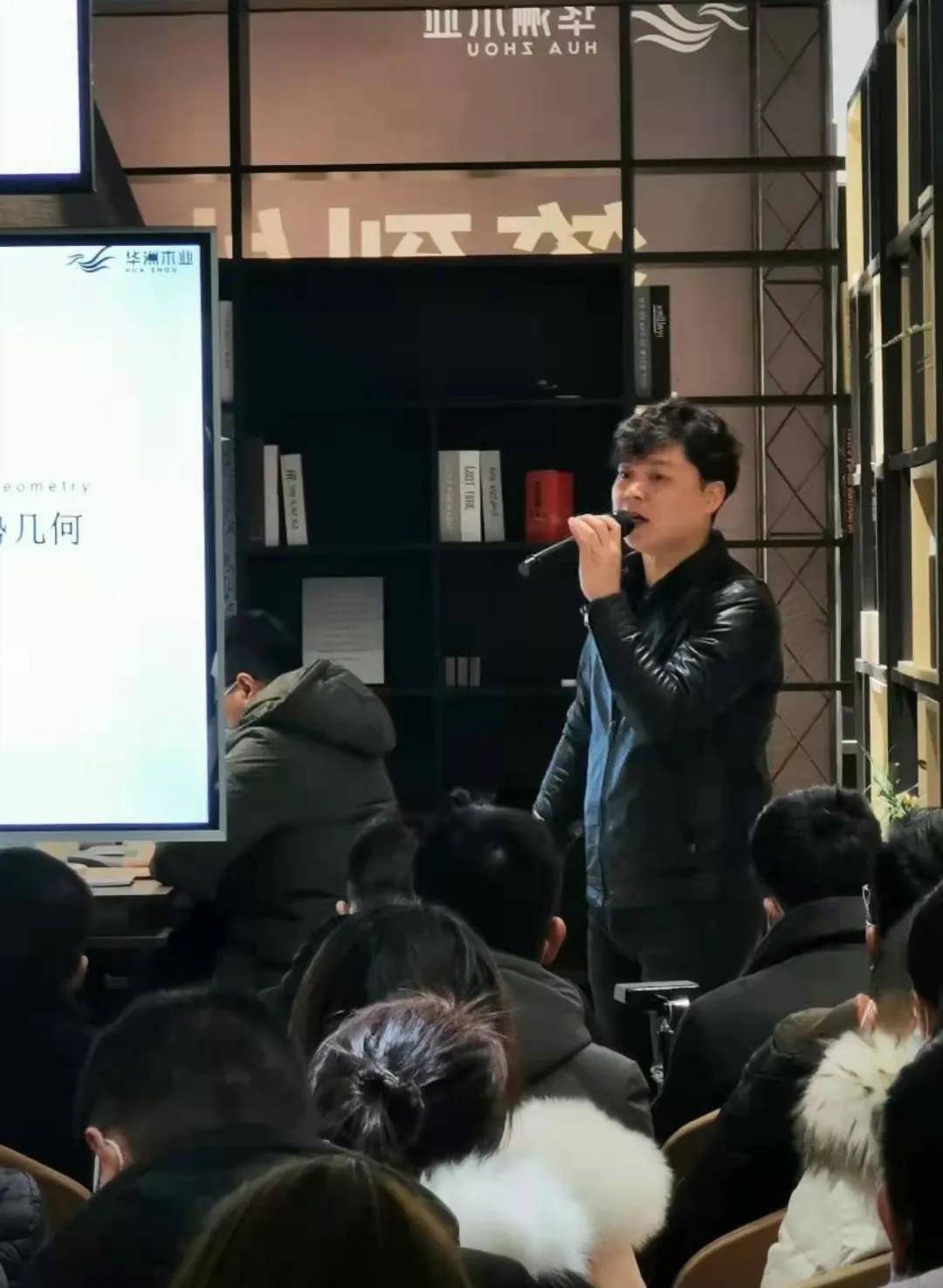 恭喜！華洲木業(yè)（陜西）運營中心首航儀式暨供應鏈賦能模式發(fā)布會圓滿舉辦！(圖8)