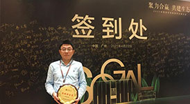 聚力合贏，共建生態(tài)，華洲榮膺索菲亞戰(zhàn)略供應(yīng)商獎(jiǎng)