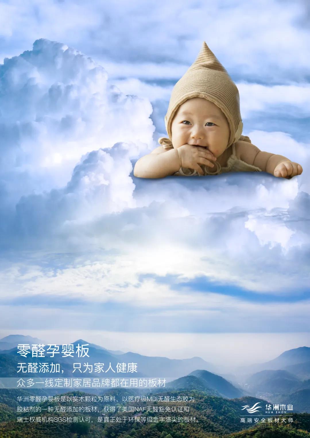 滿足你的多樣需求，華洲板材創造N+可能！(圖1)