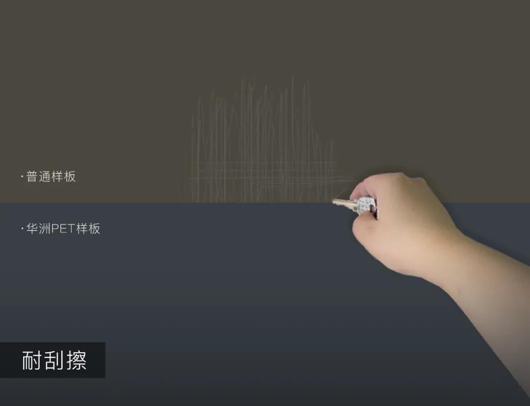 關于華洲PET板，說一些你想知道的事！(圖3)