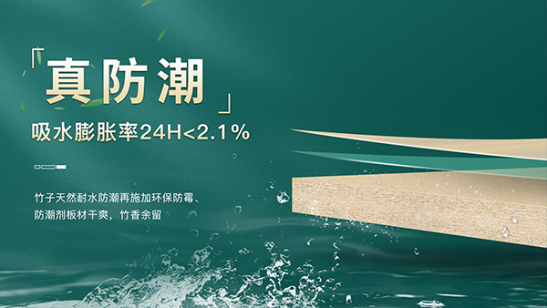 家里裝修|板材應(yīng)該怎么選？掌握這幾個(gè)訣竅，板材挑選不發(fā)愁！(圖4)