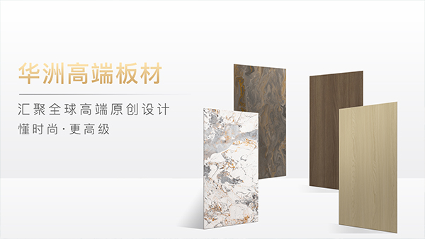 家里裝修|板材應(yīng)該怎么選？掌握這幾個(gè)訣竅，板材挑選不發(fā)愁！(圖5)