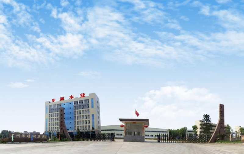 廣東省政協領導一行蒞臨始興華洲木業調研考察(圖1)