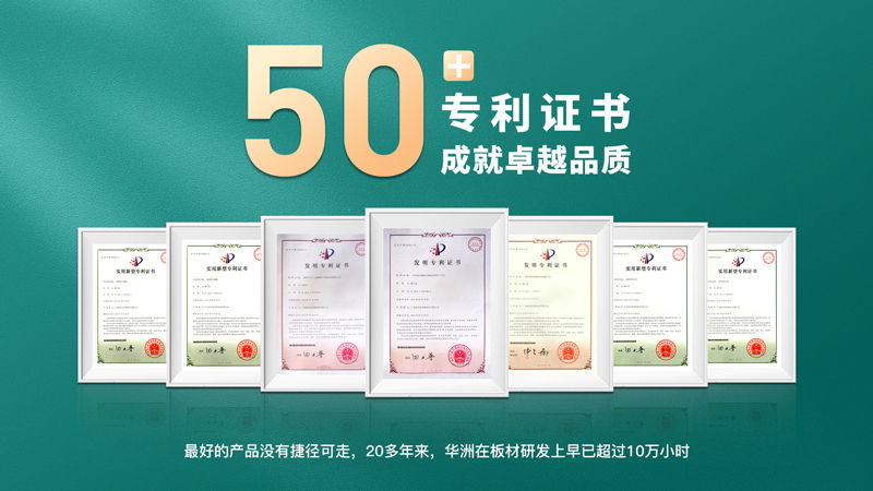完美工藝追求，只為一張好板材！(圖3)