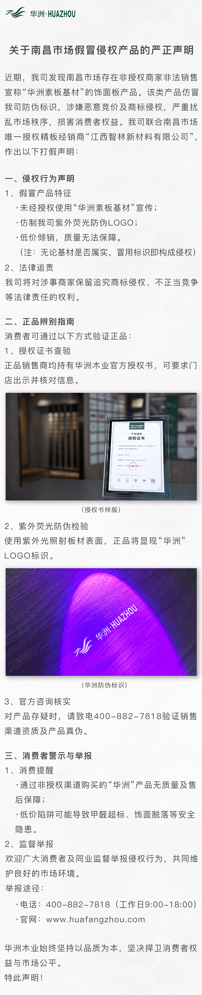 官網(wǎng)1.jpg
